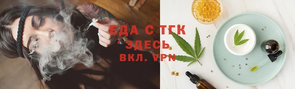 MESCALINE Осинники